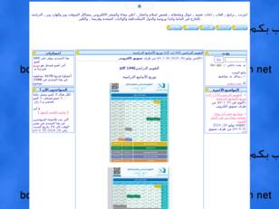 هنا تجد العالم بين يديك واكثر