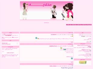 Forum gratis : iraqgirls