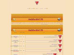 عراق تيوب - موقع الأغاني العراقية‎