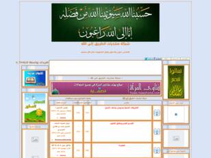 الموقع الرسمى للداعية الإسلامى سعد حمدى عبد الشافى