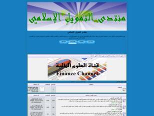 Islamic Finance Forum