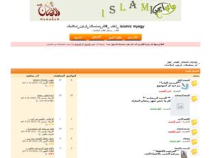 islamic myegy_العاب _افلام _اسلاميات _مسلسلات