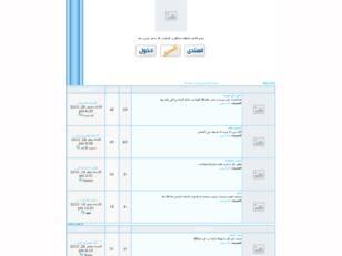 منتدى سوريا --- انتمي االى سوريا