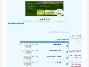 جمعية العلماء المسلمين الجزائريين