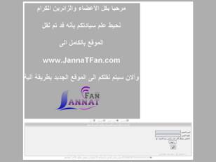 JannaT Fan Web Site - منتدى جنات فان