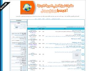 منديات نمبز فاميلي العربية الاردنيه Jordan Buzz