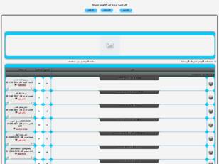 منتديات كاونتر سترايك الرسمية