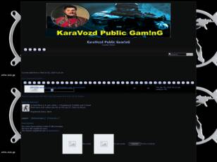 Free forum : KaraVozd Public Gam!nG