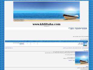 www.khliltaha.com