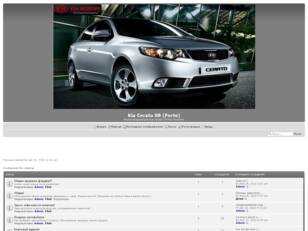 Kia Cerato 09 (Forte)