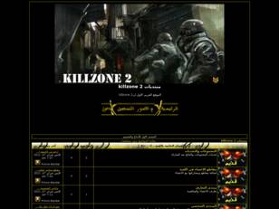 killzone2