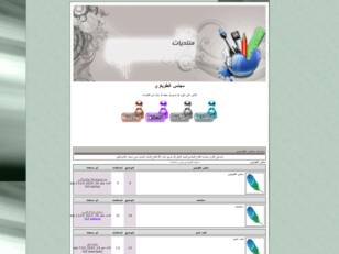 منتديات الامبراطور الطوياوي