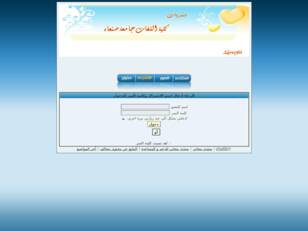 منتديات كلية اللغات جامعة صنعاء