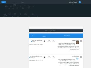 قانون اون لاين law online