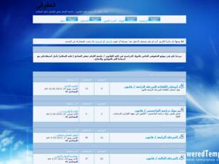 موقع الحقوقي/ طلبة المرحلة الثانية/ قانون/ جامعة الإمام جعفر الصادق