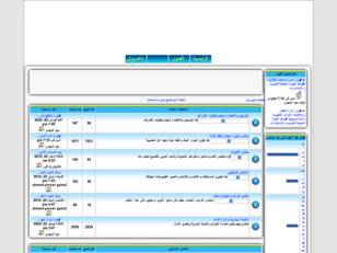 منتديات ليبي حر