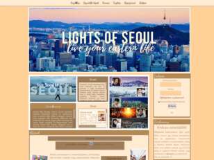 Lights of Seoul