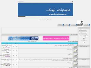 منتديات ريال فيكشن - موقع الاسطوانات التعليمية