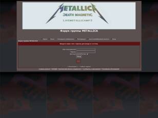 Metallica - www.livemetallicamp3.narod.ru