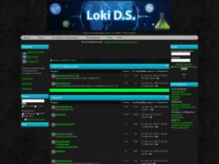 Форум Loki D.S. Lab