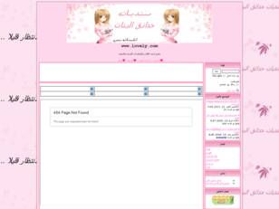 www.lovely.com