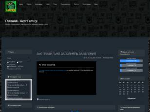 Главная-Lover Family
