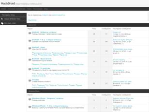 Андроид форум - Mackdroid