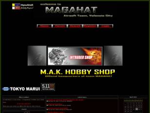 Forum gratis : MAGAHAT Team Airsoft