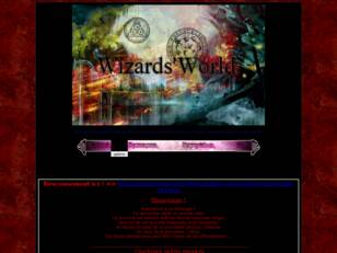 Page d'accueil : Le monde des Magiciens