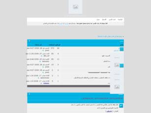 مرحبا بكم في منتدى مجلس القوات المشتركة