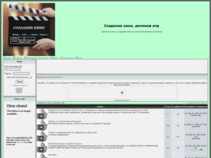 Создание собственного кино