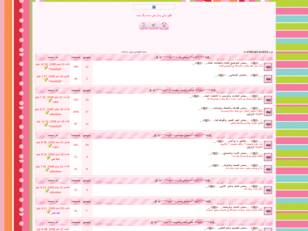 Forum gratis : ..][ إبـ،،ــدآع & فرررفشهـ وصرقعهـ