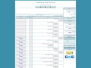 مؤسسة مالك الخيرية التوعوية التنموية