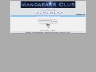 Mandaeans Club