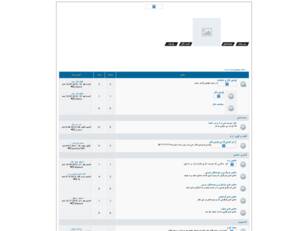 تالار گفتمان تیهوک