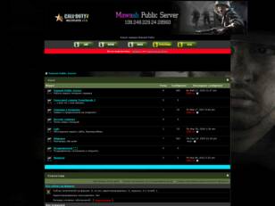 Mawash*SS Public Server :: Call of Duty 2 :: Форум