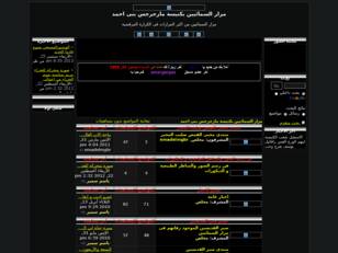 مزار السمائيين بكنيسة مارجرجس بنى احمد بالمنيا