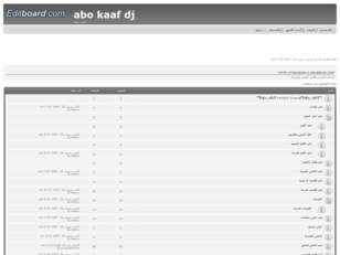 Forum gratis : abo kaaf dj