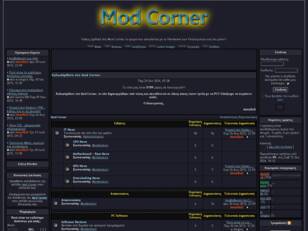 Mod Corner - Καλωσήρθατε!