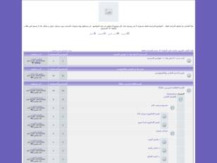 كلية الطب البشري جامعة حلب  الدفعة 47 منتدى للدراسة فقط