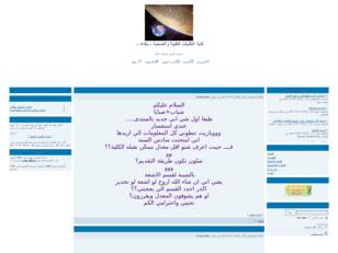 Forum gratis : كلية التقنية الطبية والصحية - بغداد