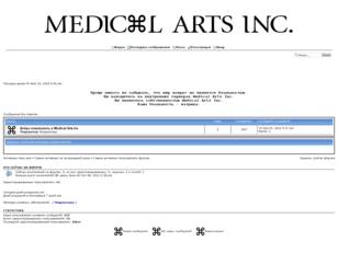 Medical Arts Inc