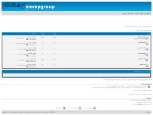 Forum gratis : memygroup