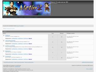 Metin2 Private server BG