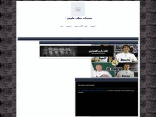 منتديات ريال مدريدالعربية