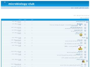 microbiology-club