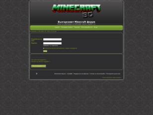 Българският Minecraft форум