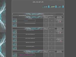 منتدى النجم محمد رمضان ادراة ماجدة