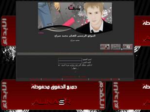 الموقع الرسمي للفنان محمد سراج
