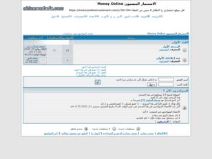 الاستثمار المضمون Money Online